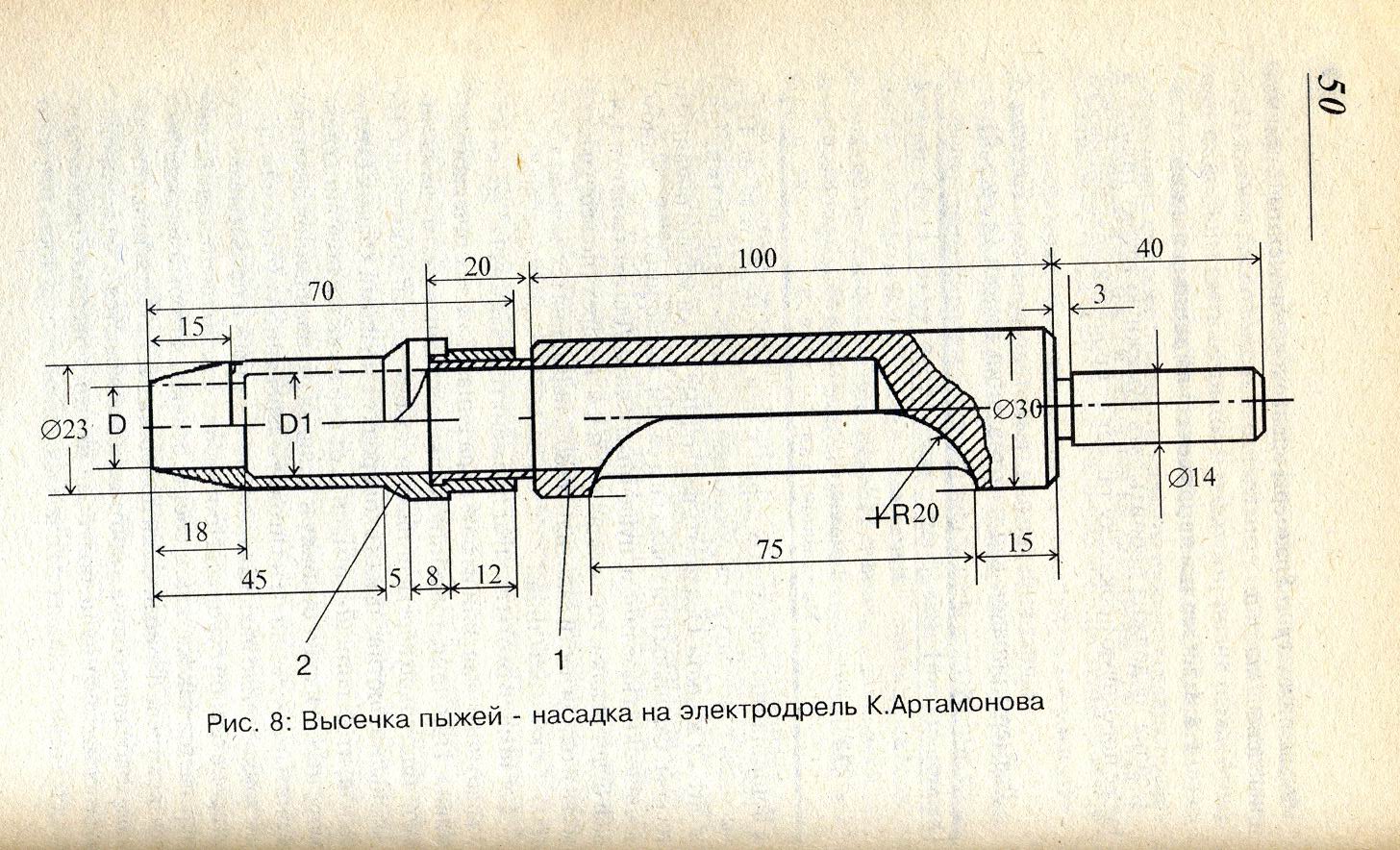 Чертеж строительного патрона