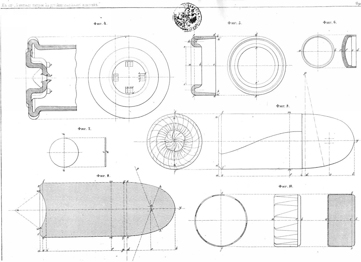 Чертежи боеприпасов 37 94r