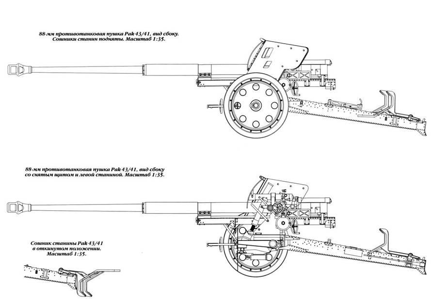 Зис 30 рисунок