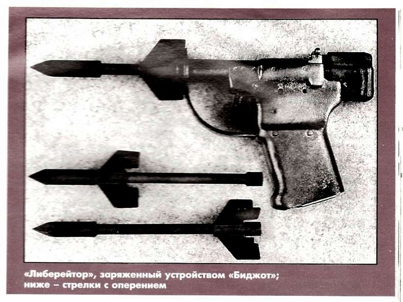 Пистолет либератор чертеж