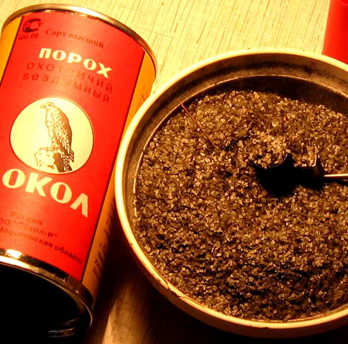 Как выглядит черный порох