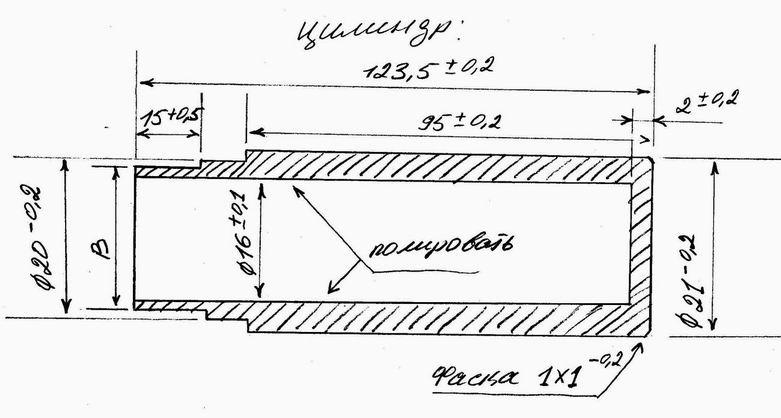 Установка газовой пружины на мр 512 старого образца