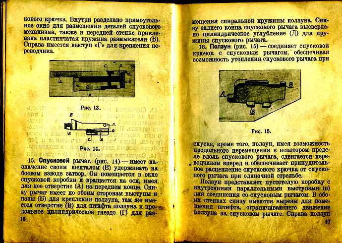 Ппд а схема