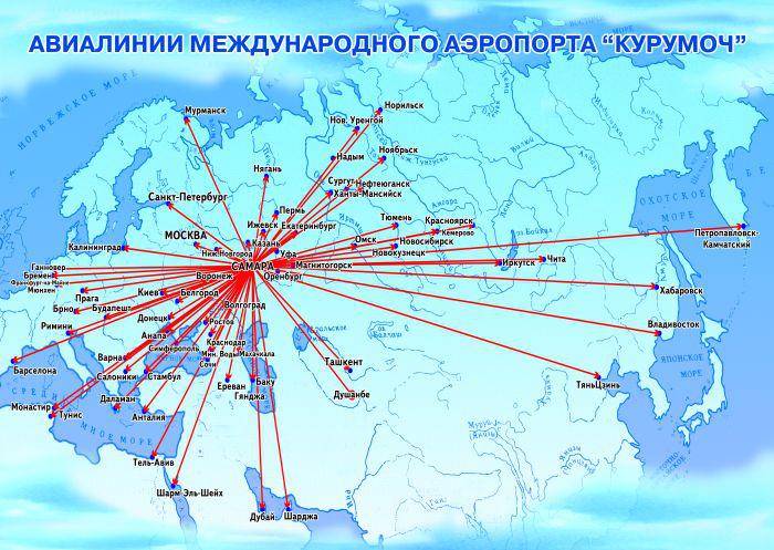 Авиатрассы над россией карта онлайн