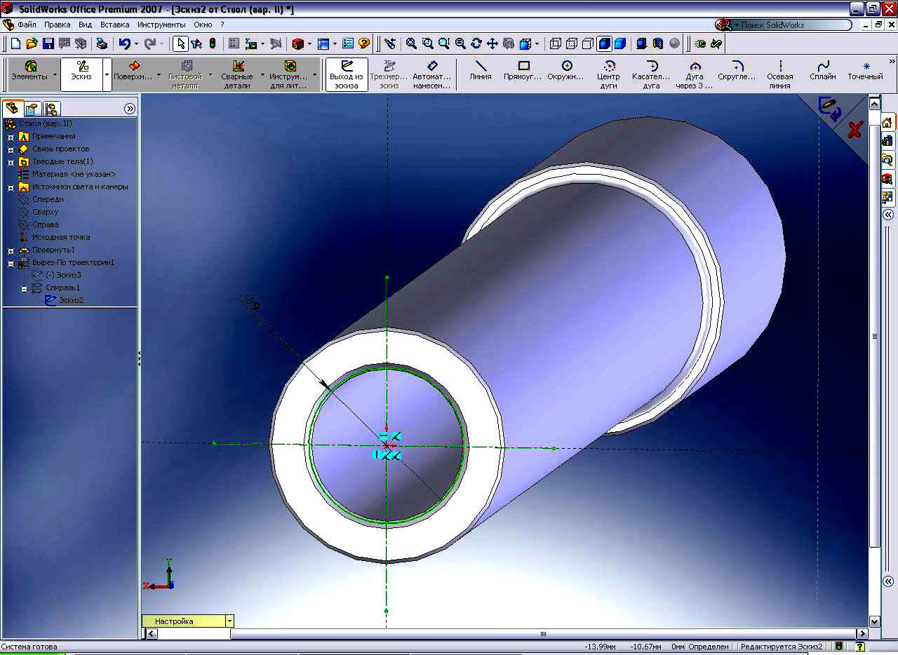 Solidworks 2007