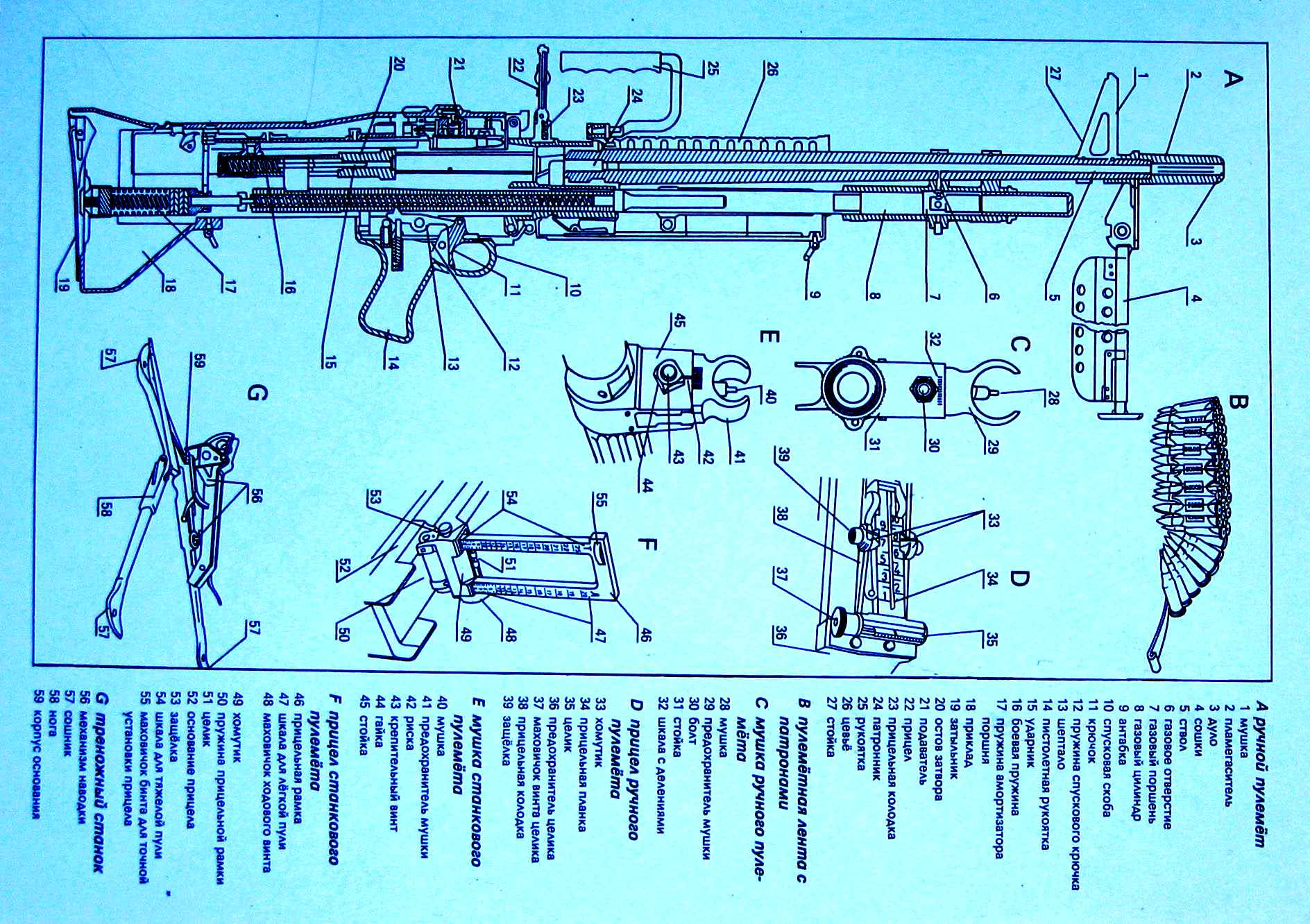 M84 граната чертеж