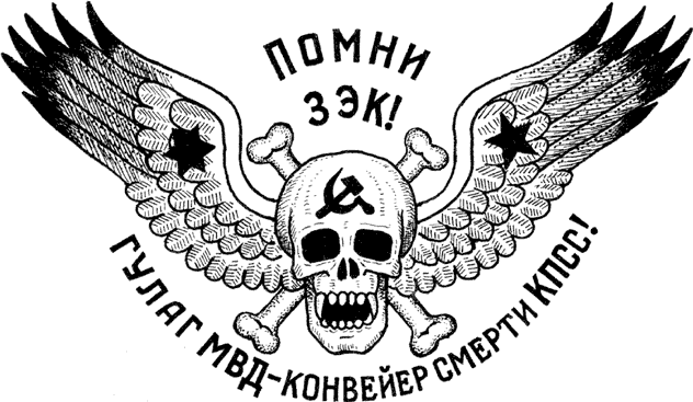 Тату зеков эскизы.