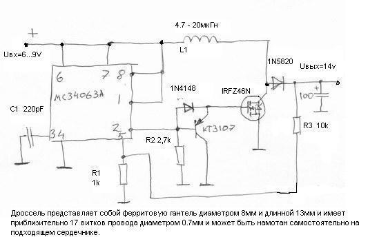 Mt3608 схема доработка