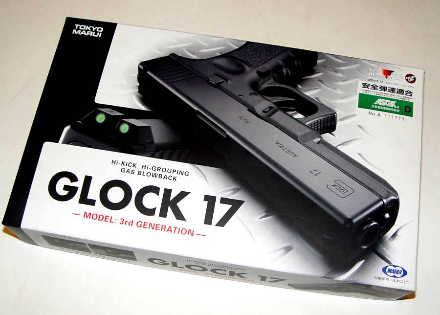 Glock 17 с преобразователем.