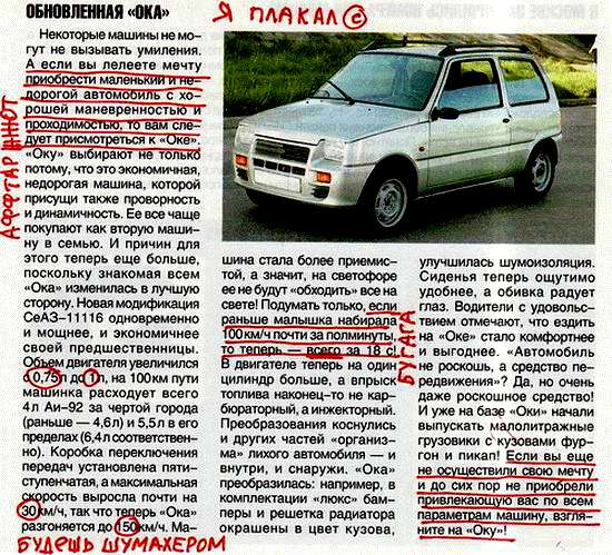Характеристики трансмиссии