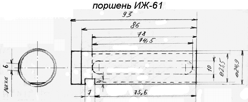 Мр диаметр. Поршень МР 512 чертеж. Диаметр поршня МР 512 чертеж. Поршень МР 61 чертёж. Размеры поршня ИЖ 38.