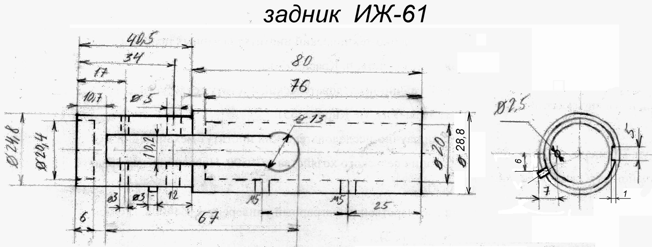 Чертеж надульник иж 60