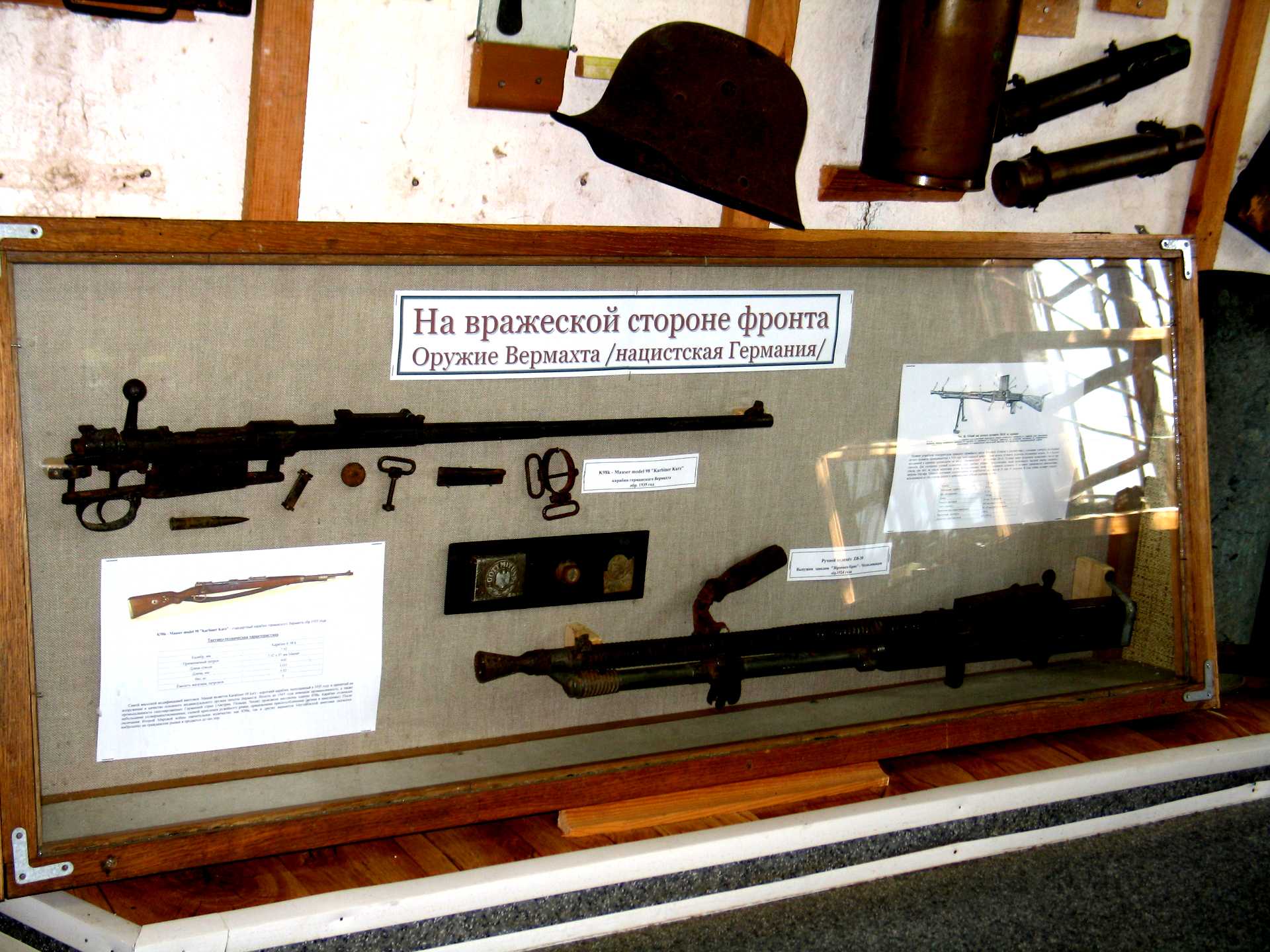Какое оружие вермахта имело название элефант. Трофейный MG-34. Крепление оружия Вермахт. Ящик оружия для фронта. Логотипы на оружии Вермахт.