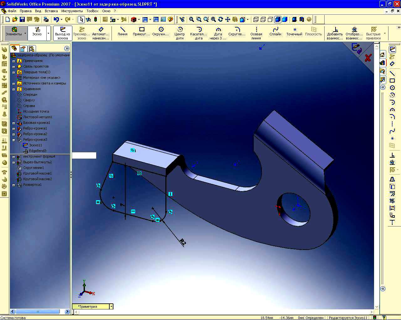 Эскизы в solidworks. Solidworks листовой металл. Solidworks круглые детали. Кольцо из листового металла solidworks. Труба из листового материала solidworks.