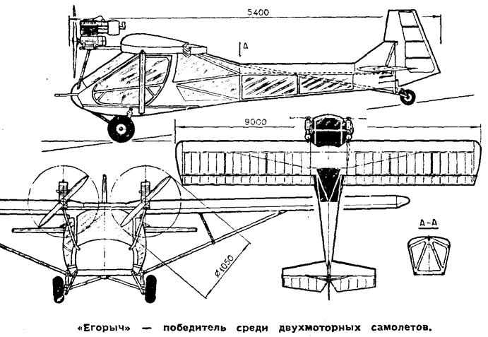 Показать самодельный самолет агро и его чертежи