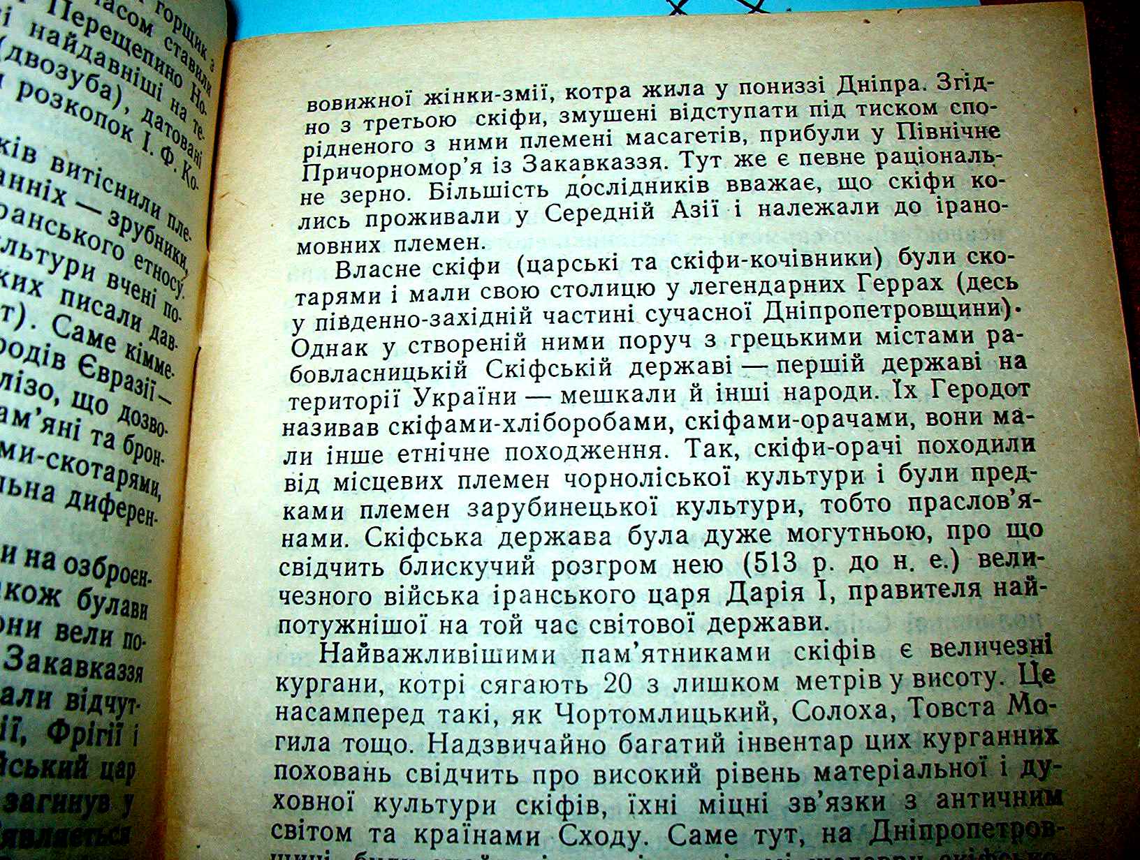 Турецкое письмо. Письмо Казаков турецкому. Письмо донских Казаков турецкому султану. Письмо запорожских Казаков турецкому султану текст на русском языке. Письмо Казаков турецкому султану текст.