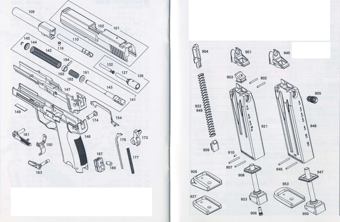 Hk usp чертежи