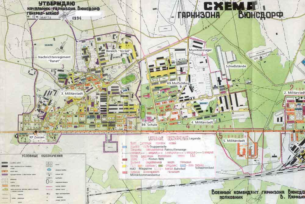 Гсвг карта гарнизонов потсдам