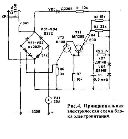 Схема блока питания активатора воды ап 1