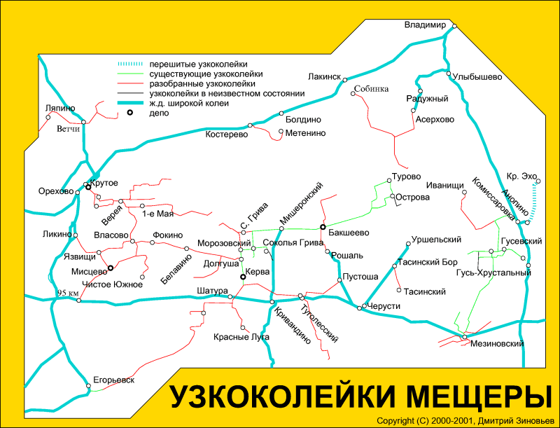 Жд карта владимирской области