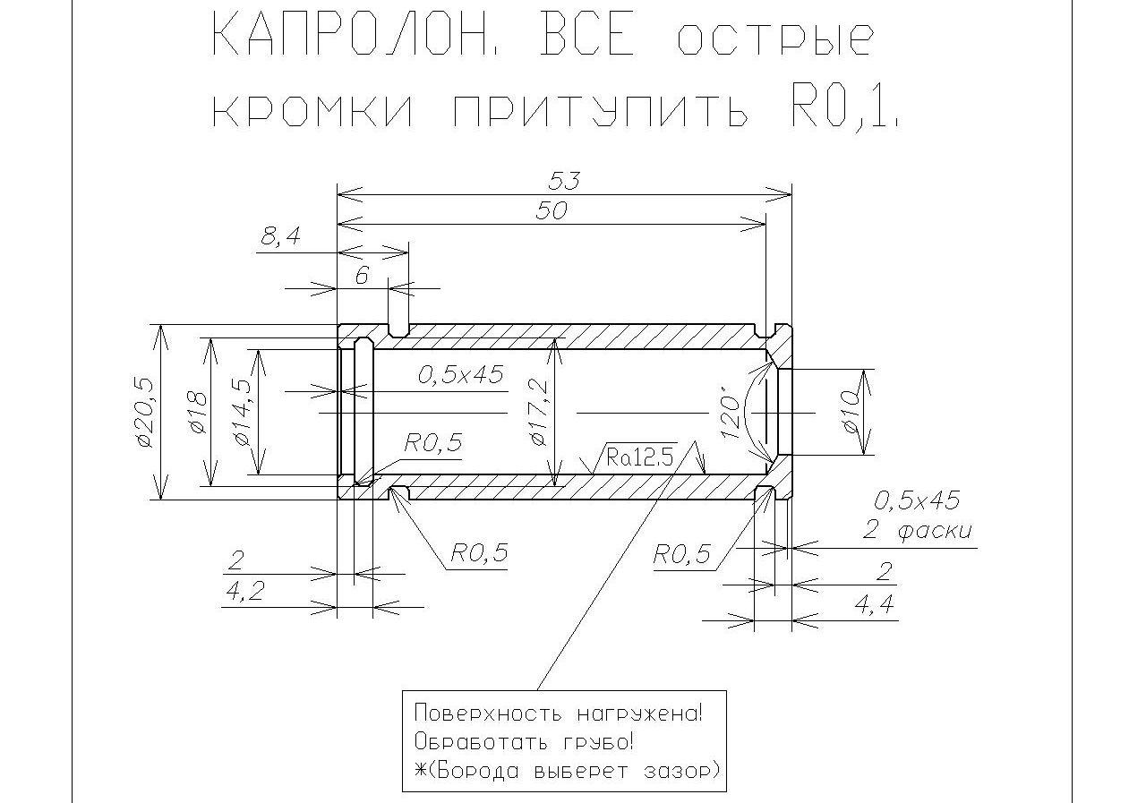 Чертеж дтк ак 74