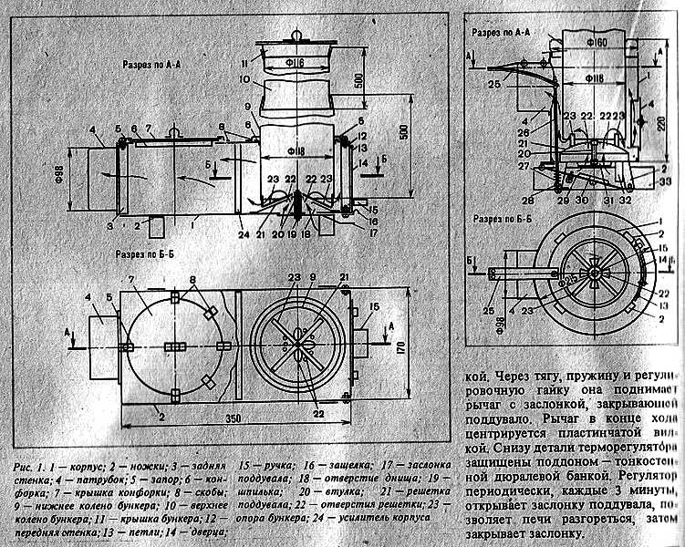 Шм 1 модель 677 схема