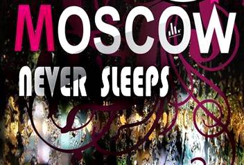 Я люблю тебя москва moscow never sleep