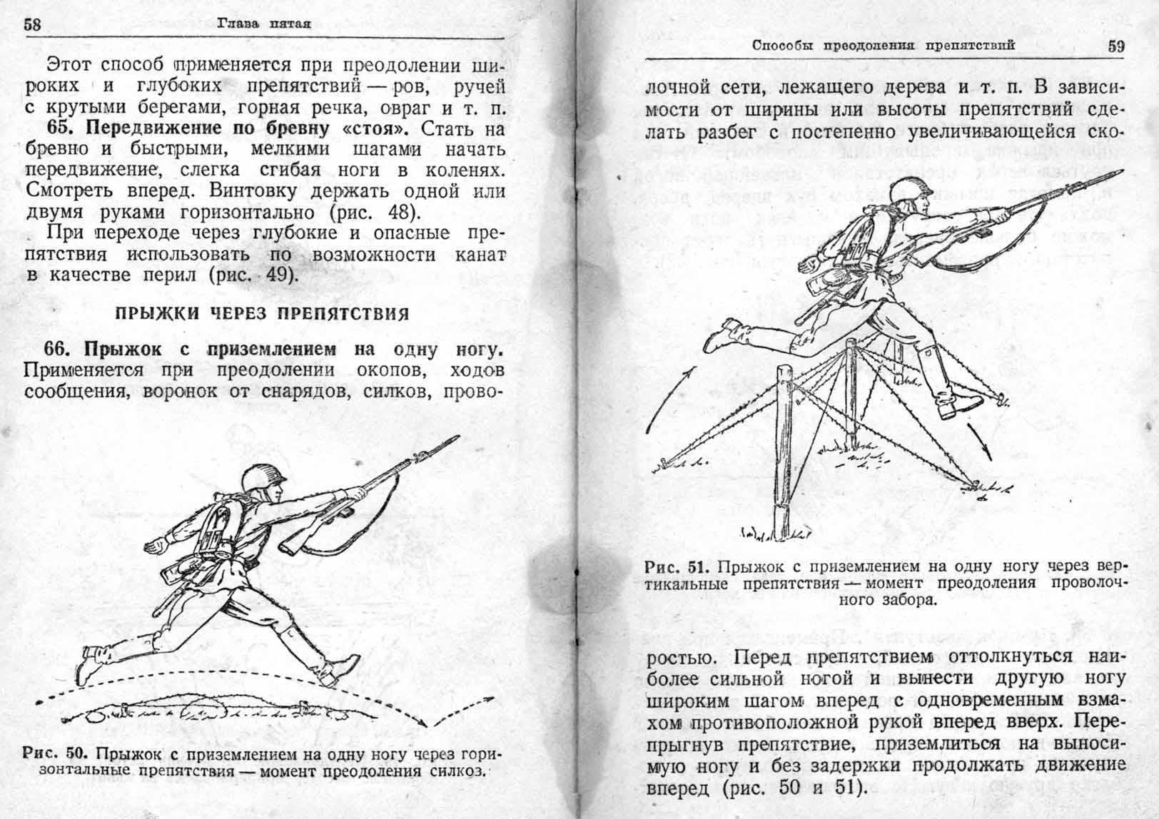 описание рукопашного боя в фанфиках фото 71