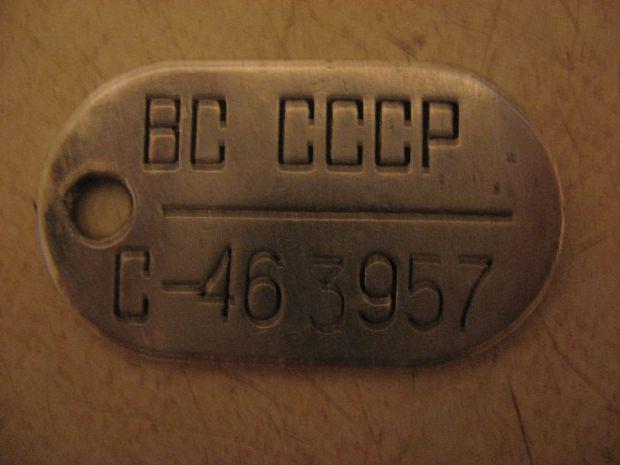 Где находится номер военнослужащего Жетон Армии США, т.н. dogtag - где в Москве сделать "набивку" текста?