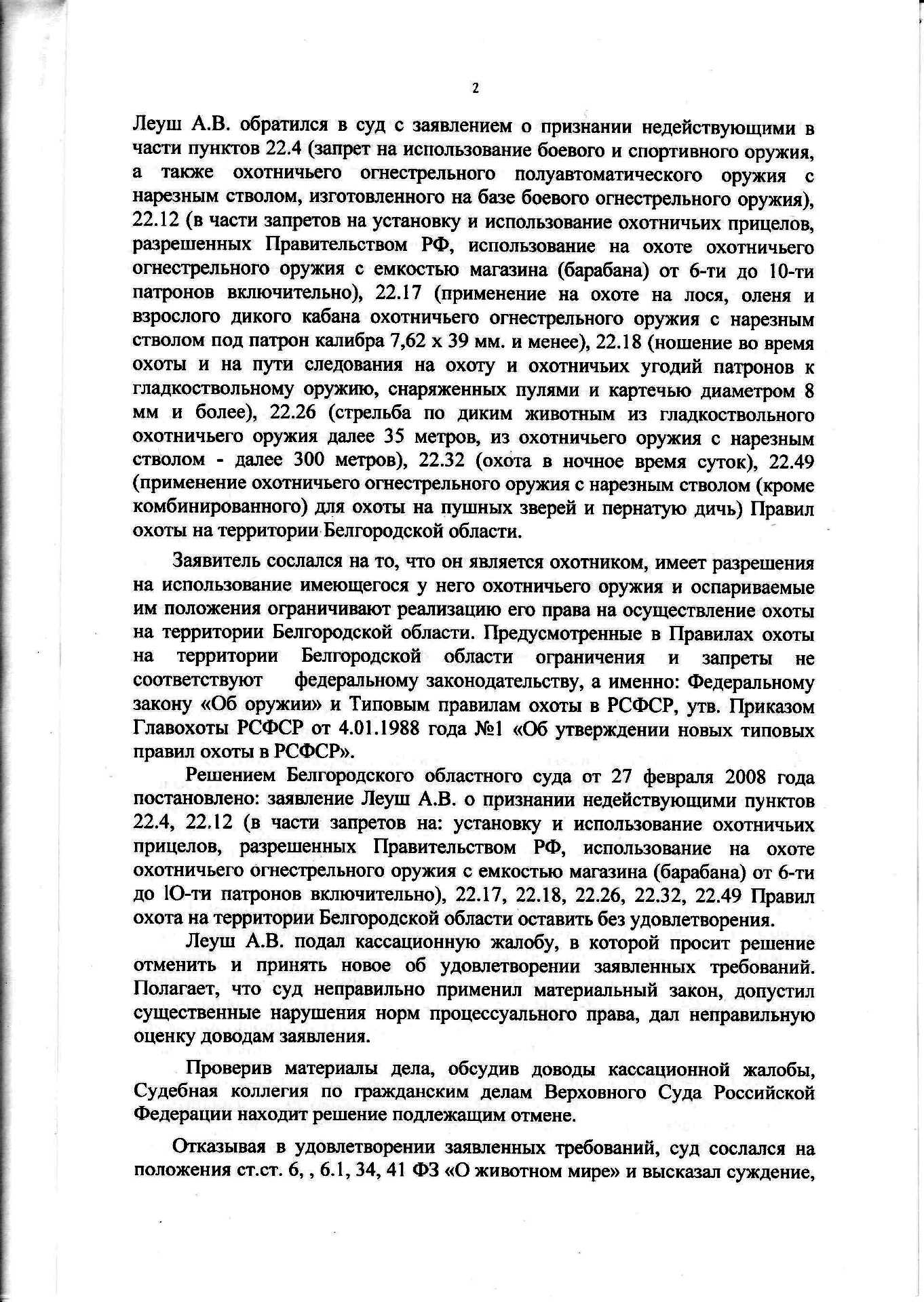 Скан определение. Принцип работы клавиатуры кратко. Скан документа. Скан документа. Опишите принцип действия клавиатуры.