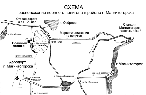 Военная часть чебаркуль карта