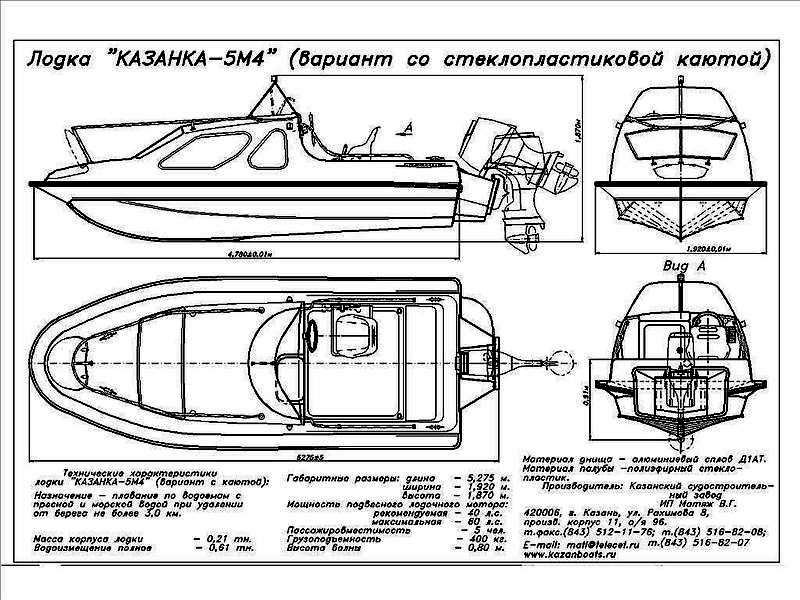 Пайолы для лодки казанка м чертеж