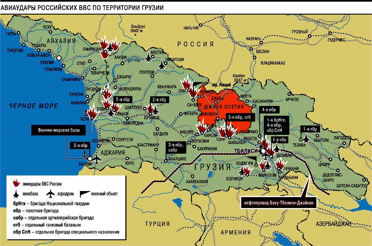 2008 г грузия. Карта боевых действий Южная Осетия 2008.