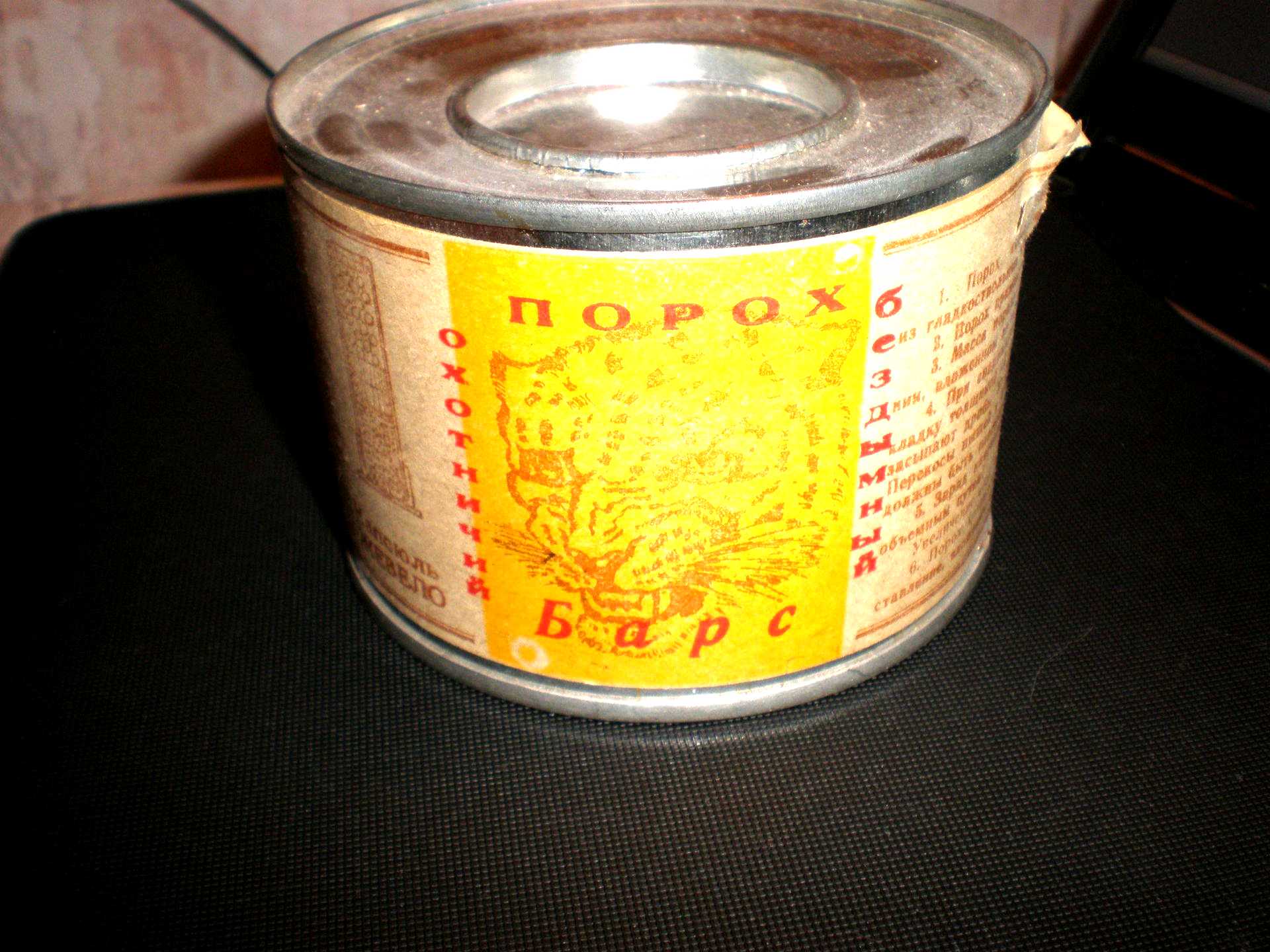 барс снаряжение патрон. дымный порох барс. барс снаряжение патрон. порох барс. порох барс навеска для 12 калибра.