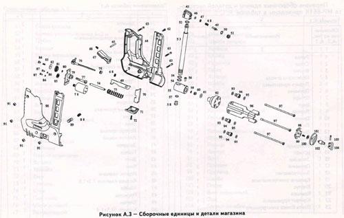 Схема мр 661