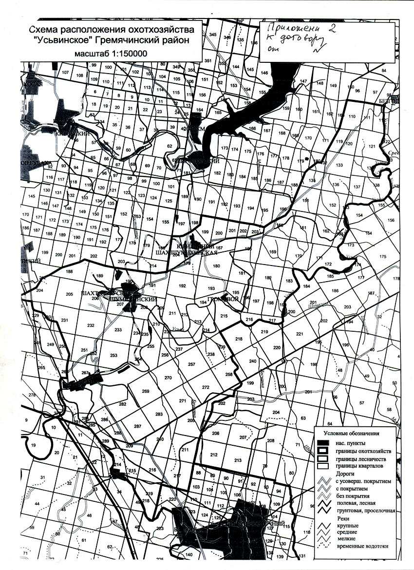 Карта охотничьи угодья пермского края