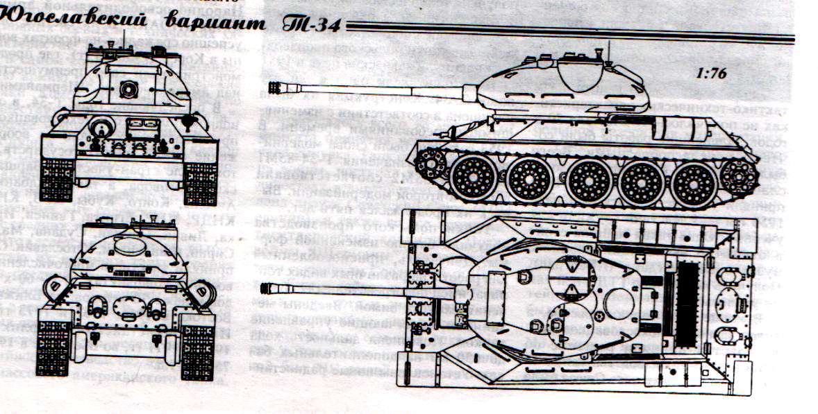 1 история танка