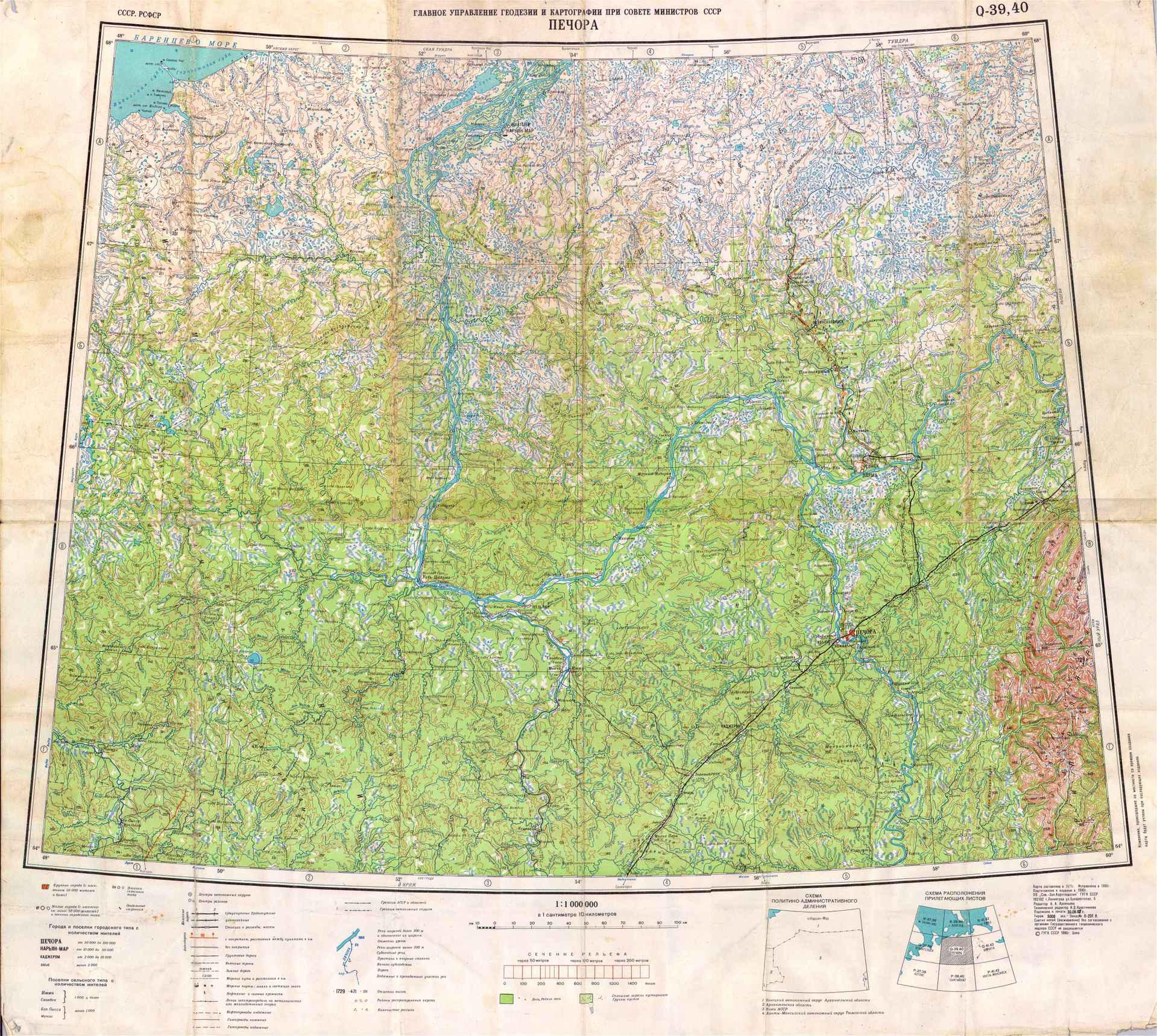 Карта печора. Карта города Печора Респ Коми. Топографическая карта Усинского района Республики Коми. Топографическая карта Усинска. Карта Усинского района Республики Коми.
