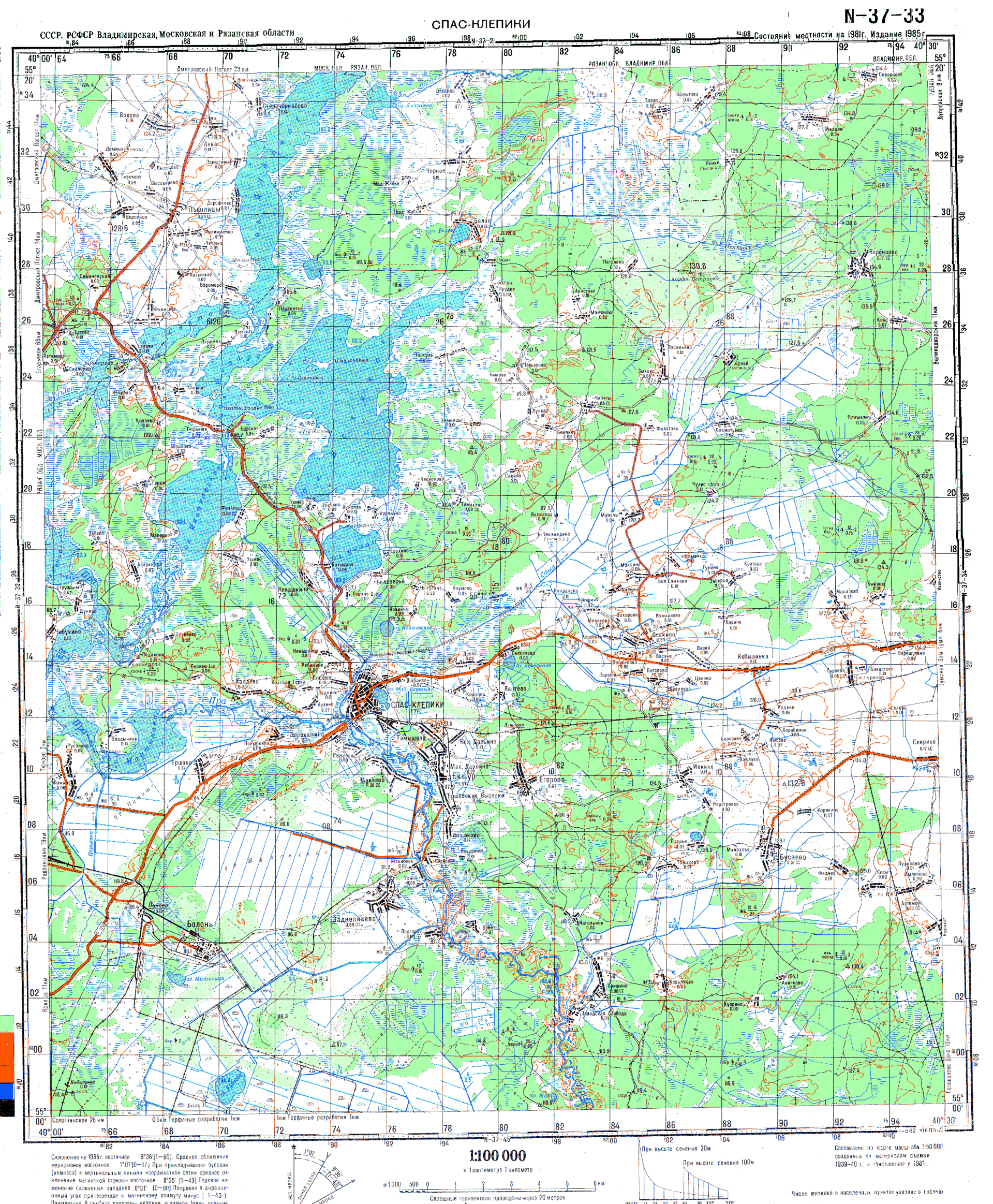 Карта спас клепиков. Спас-Клепики Рязанская область на карте показать. Карты Генштаба n37. Топокарта 1 100000.
