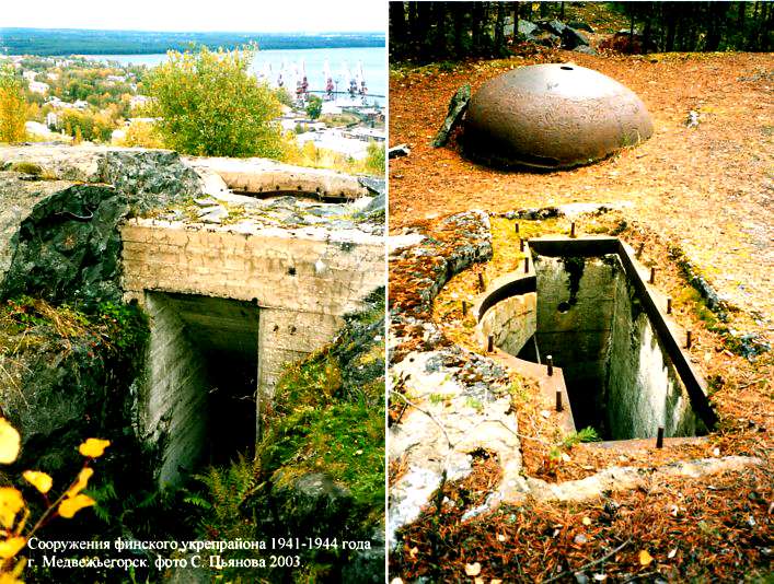 Фото Укрепрайона В Барабаше 70 Укреп