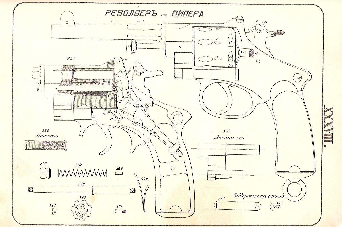 Чертеж револьвера. Револьвер Наган 1895 чертежи. Револьвер Наган чертежи с размерами. Револьвер системы Нагана схема. Револьвер Наган 1895 чертежи Размеры.