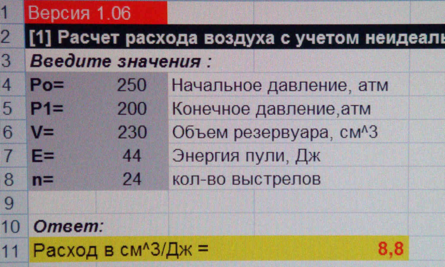 Jetour x90 plus. Ддетур дашинг. Как выбрать тур на мальдивы. Джитур т2 характеристики. Джитур тревеллер фото.