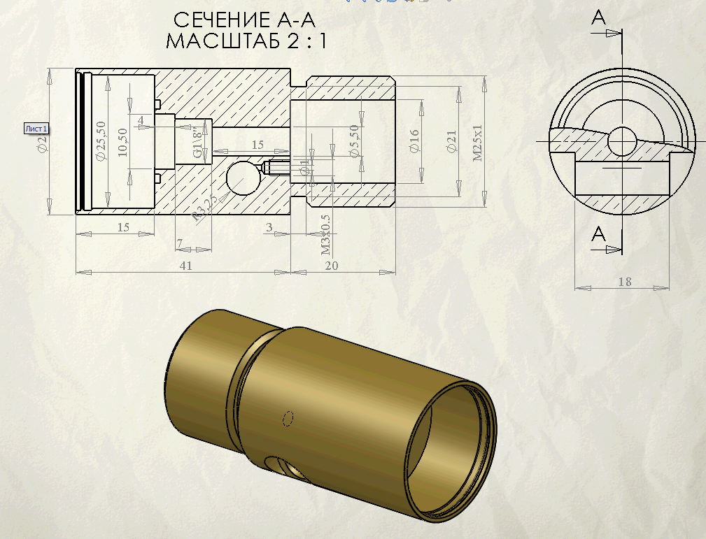 Схема атаман м2р