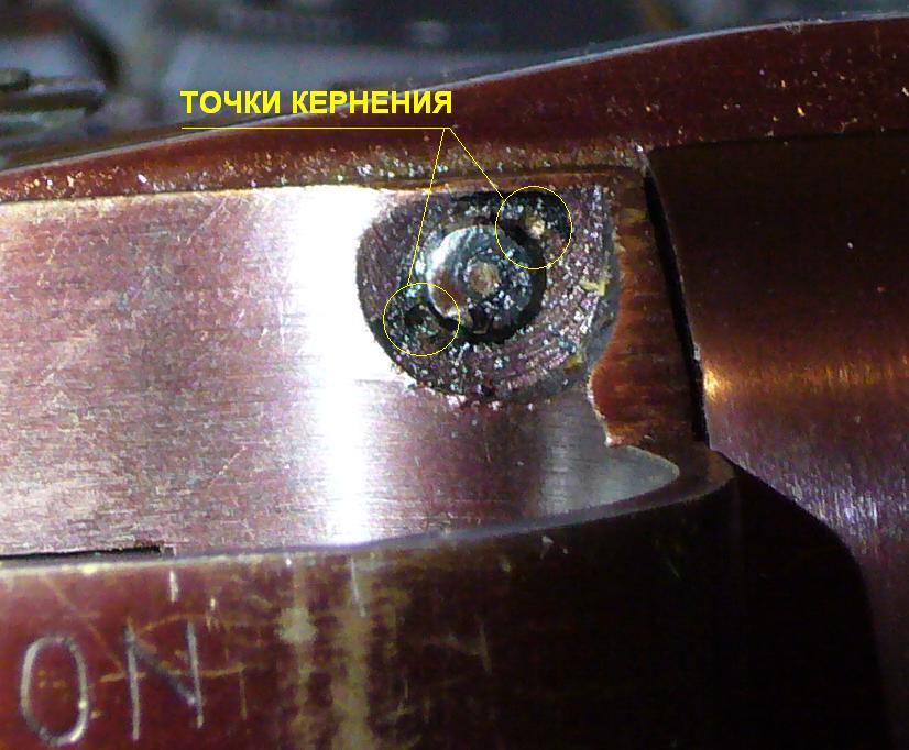 Пресс для кернения крестовин карданных валов. Кернение по разметочным линиям. Кернение. Кернение слесарное дело. Кернение.