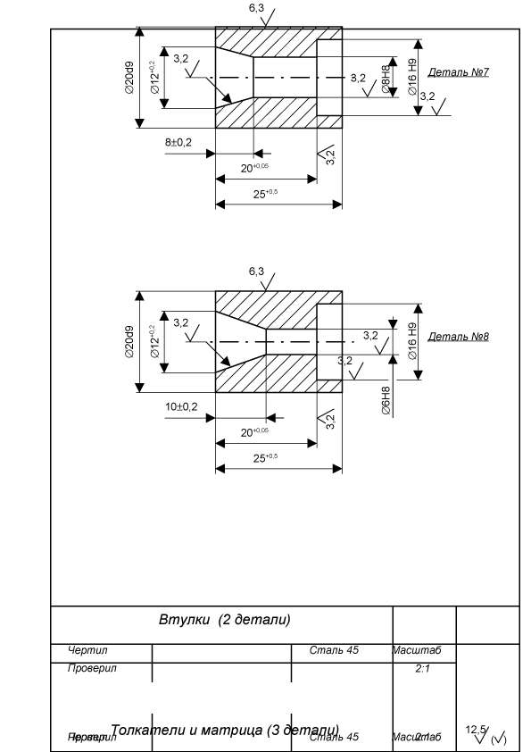 Чертеж укн 9pa