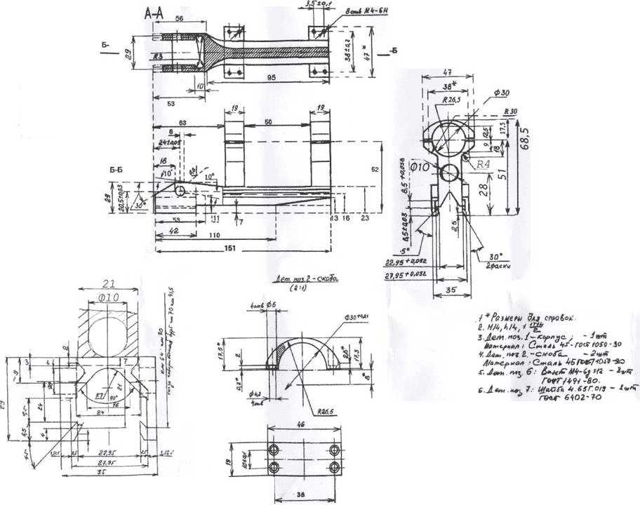 Карабин чертеж dwg