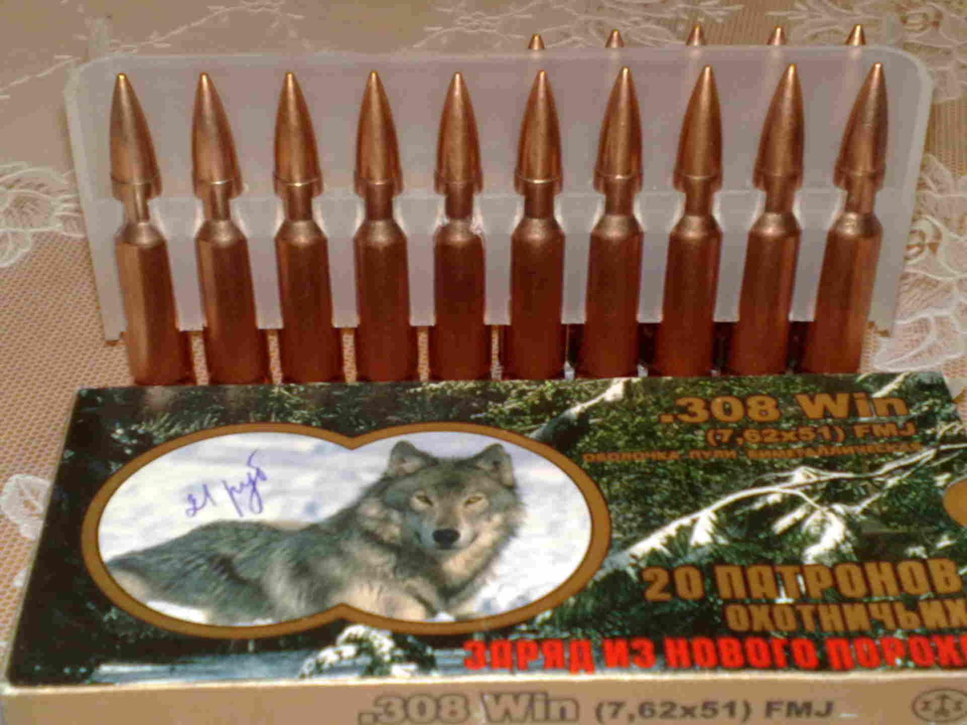 Вепрь-308 7х62х51. 62х51. Вепрь-308 7х62х51. Вепрь 308 патрон. Вепрь 308 мнет гильзу.