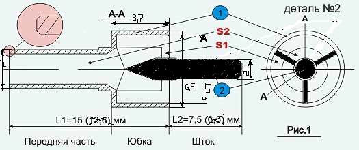 Взрыв схема мр 654