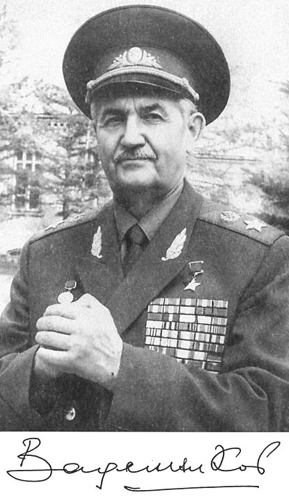 Генерал валентин лавришин биография фото Скончался генерал Валентин Варенников : Армейский Раздел