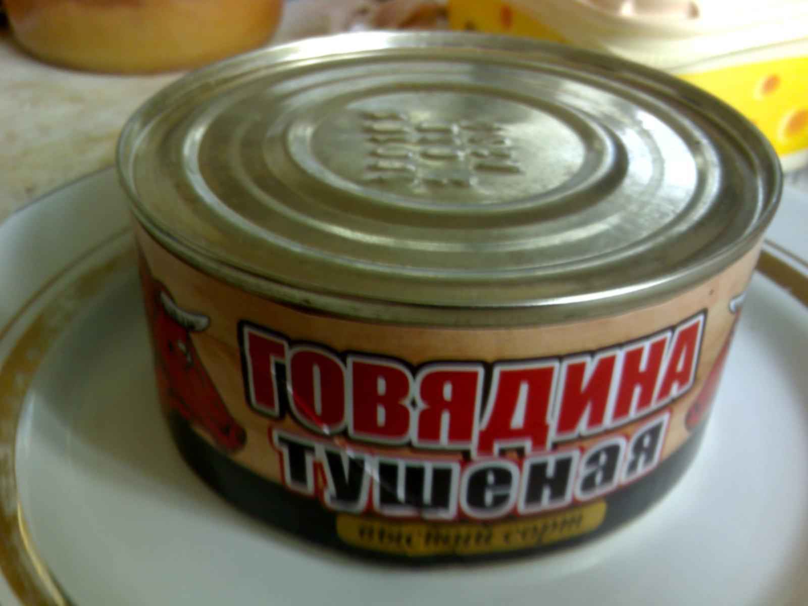 Лучшая тушенка